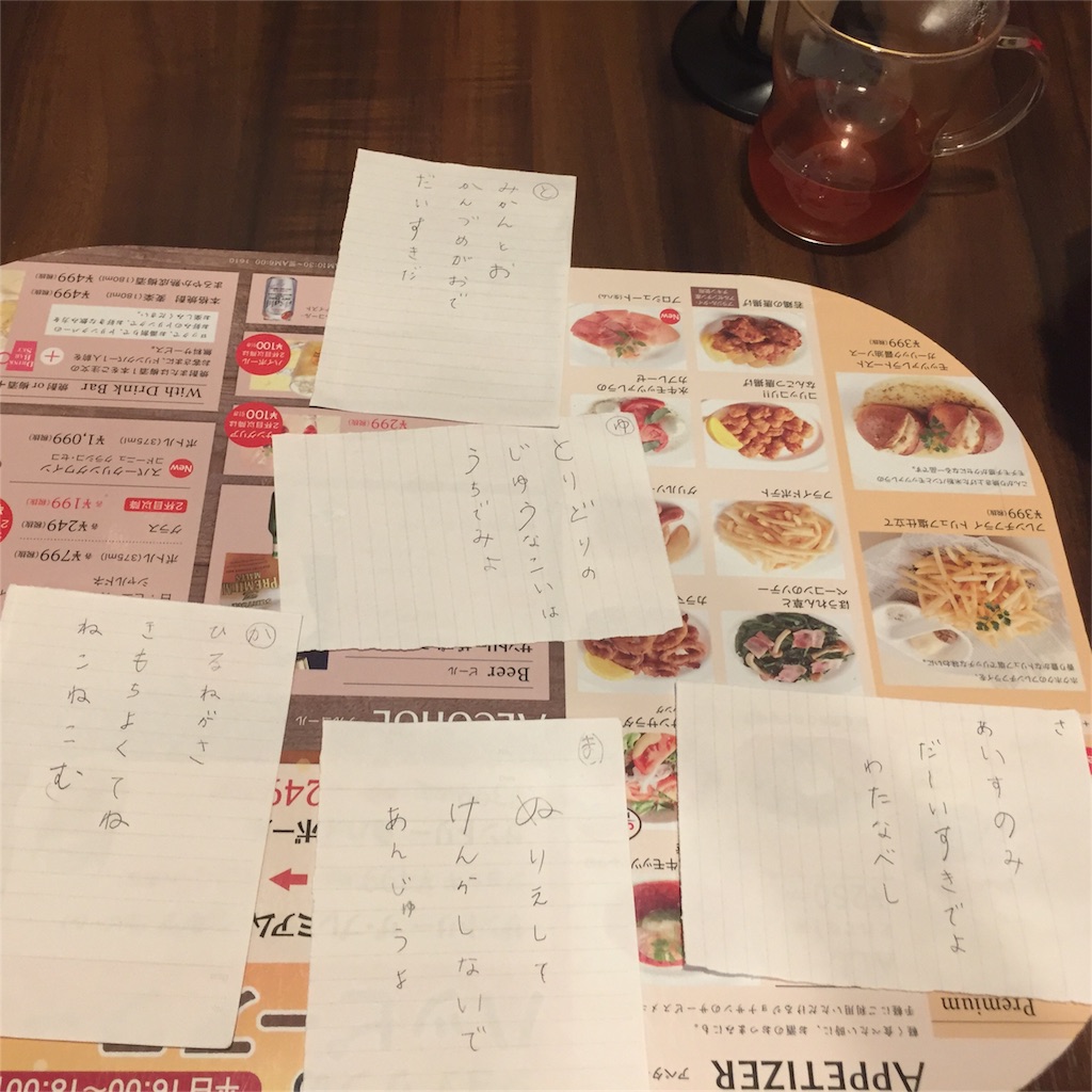 f:id:gotoyuri:20170207095612j:image f:id:gotoyuri:20170207095612j:image