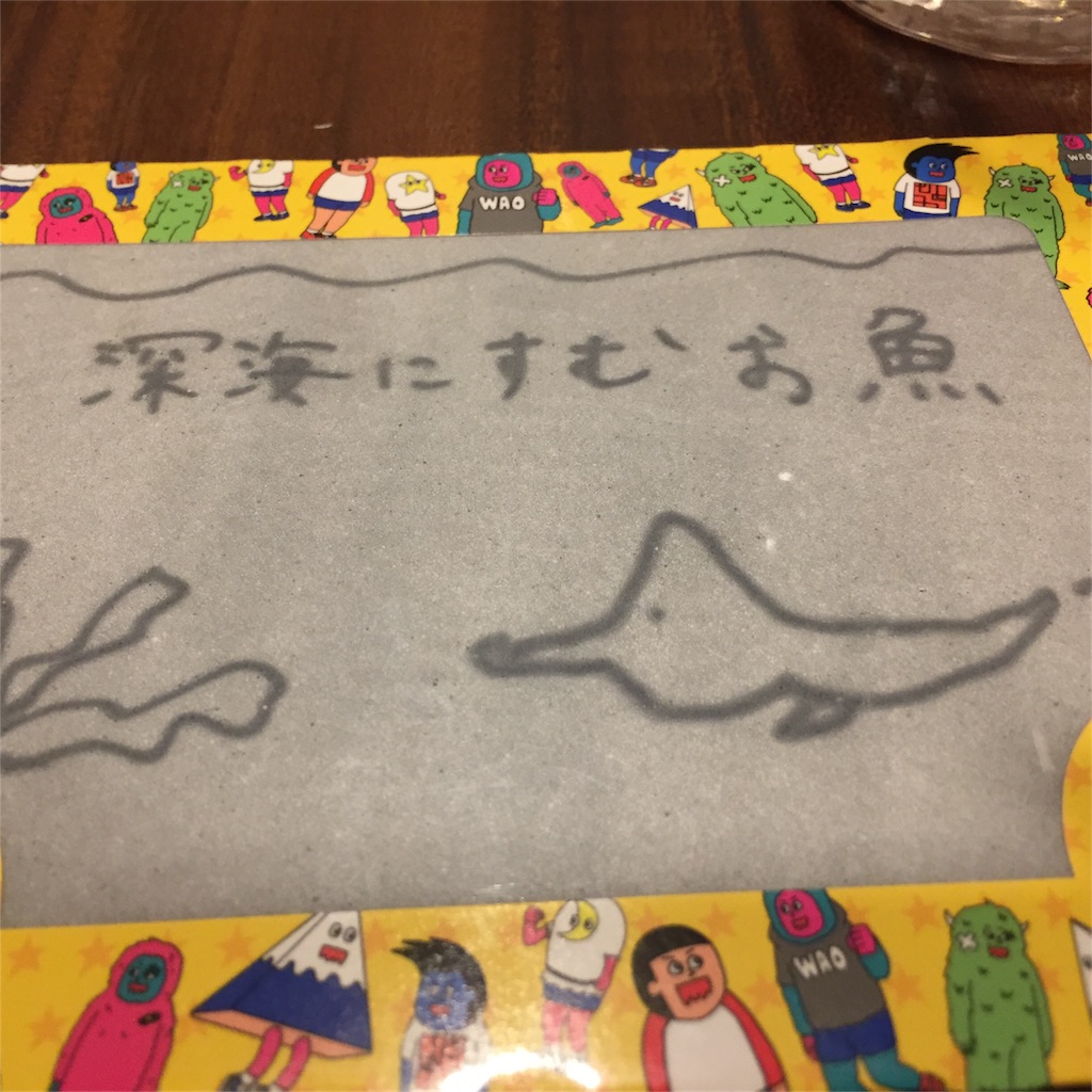 f:id:gotoyuri:20170209235556j:image f:id:gotoyuri:20170209235556j:image